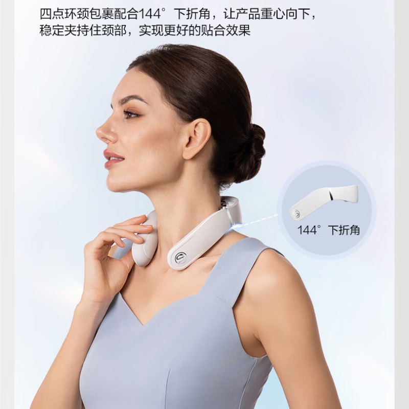 SKG颈椎按摩仪G5系列1代