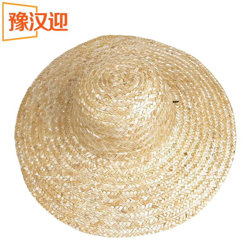 豫汉迎草帽高清大图