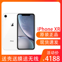Apple/苹果 iPhone XR 128GB 白色 移动联通电信全网通4G手机 海外版 有锁