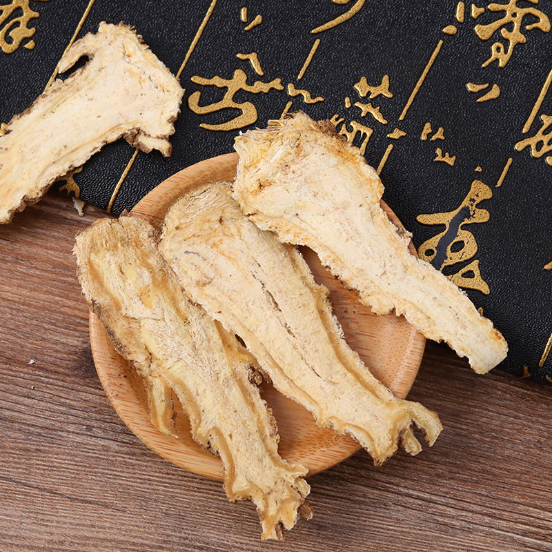 立泰丰 当归80g 甘肃岷县当归切片 可搭党参黄芪自然品相拒绝熏硫