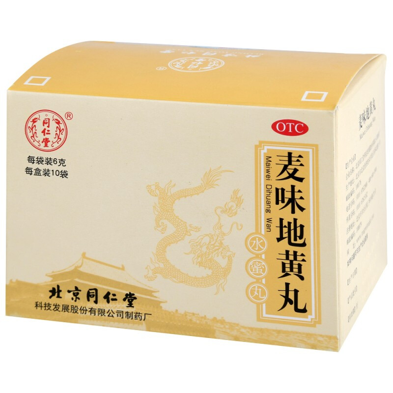 药房正品同仁堂麦味地黄丸6g10袋眩晕耳鸣腰膝酸软参数