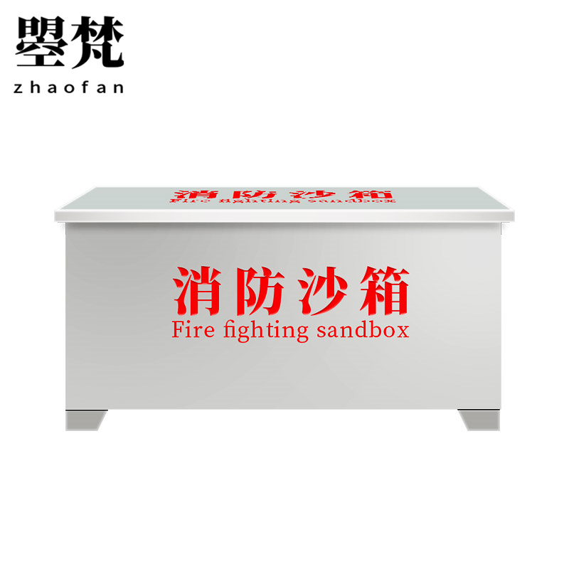 曌梵沙箱1200*400*800mm个高清大图