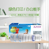 艾洁 TN114粉盒大容量 适用柯美BH163 211 220 7622 211 7516碳粉墨粉盒
