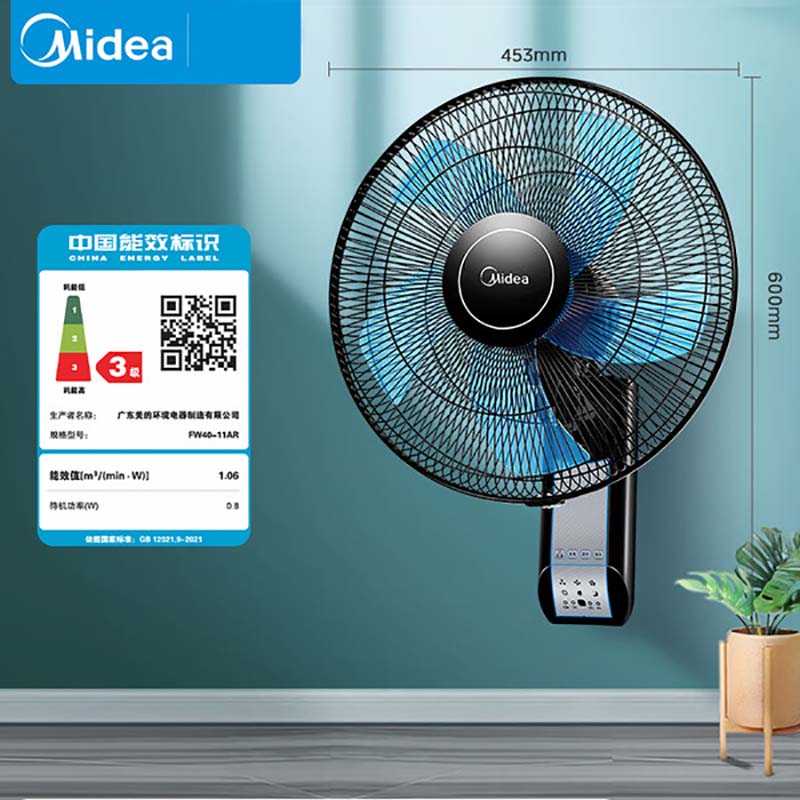 美的(Midea)FW40-11AR 5叶遥控壁挂风扇16吋