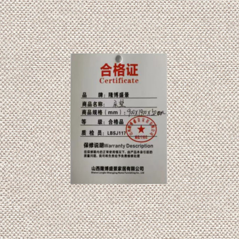 隆博盛景 床垫900*1900*50mm/张高清大图