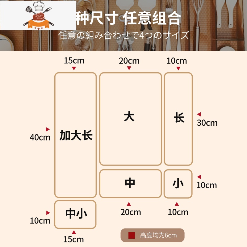 厨房抽屉分隔盒日式透明塑料收纳分格整理盒自由组合餐具收纳盒 敬平 茶色-中小号厨房收纳盒高清大图