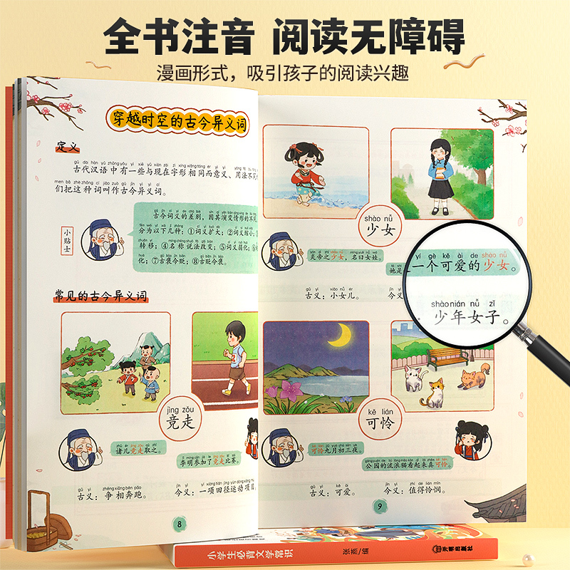 [学练3本]文学常识+练习册+练字帖 小学通用 [正版]斗半匠小学生必背文学常识大全同步练习册人教版小学一二三年级四五六