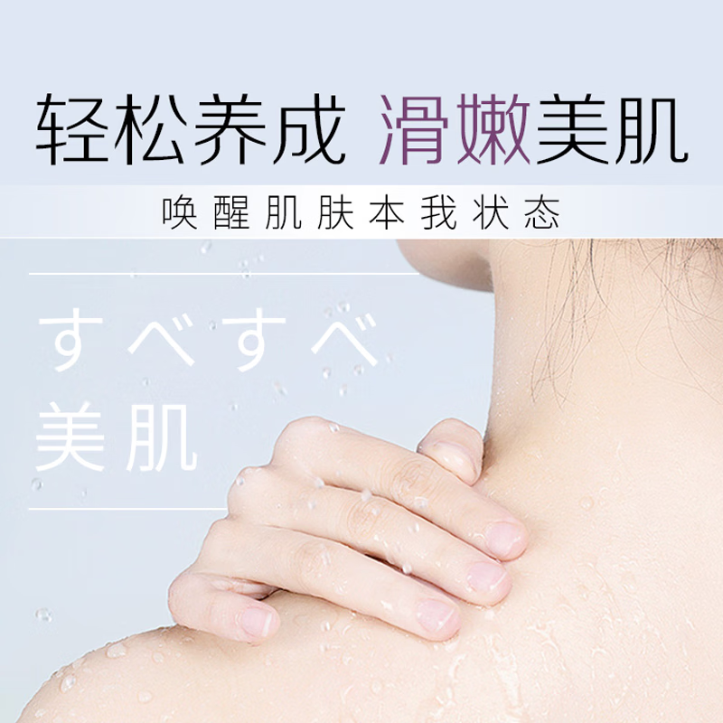 CCOKIO日本沐浴露玻尿酸锁水保湿男女士家用沐浴乳儿童舒爽沐浴液 舒爽沐浴露 480ml 1瓶高清大图