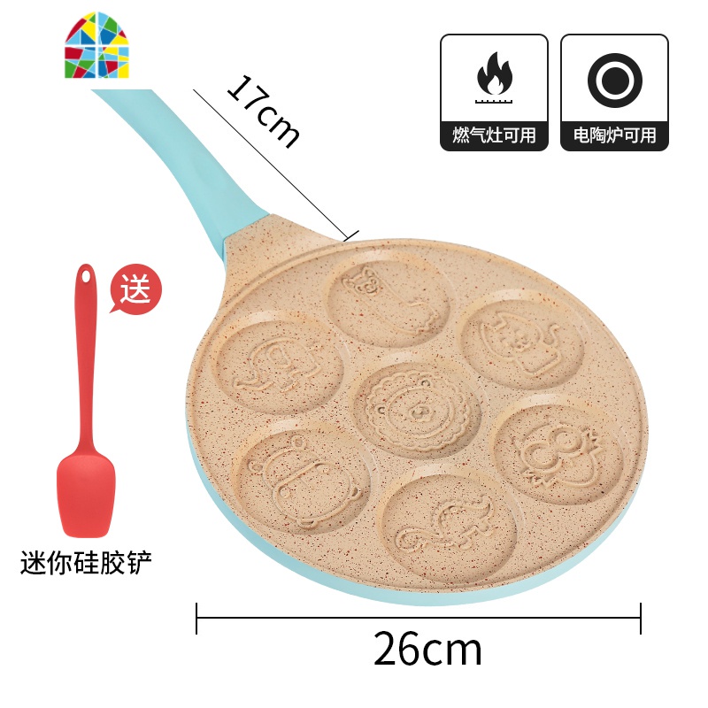 多功能煎饼锅卡通粉色铜锣烧平底锅七孔早餐锅鸡蛋汉堡模具松饼锅 FENGHOU 七孔早餐锅(浅款蓝色)-动物底纹高清大图