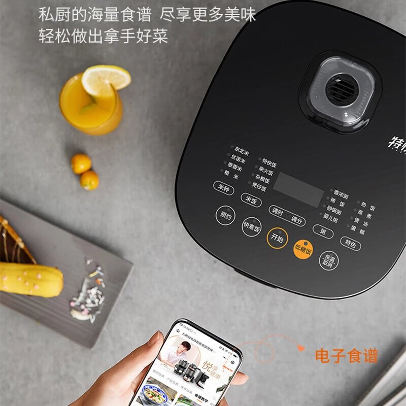 九阳(Joyoung)电饭煲4L升电饭锅智多功能特快煮饭锅人F40FY-F570高清大图