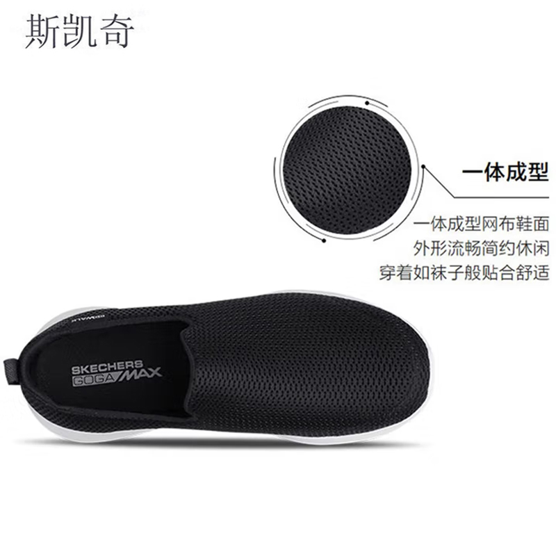 斯凯奇男款休闲健步鞋54600-BKW8双高清大图