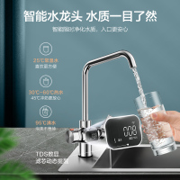 美的Midea 即热家用厨下净热一体纯水机 MRO899-1250