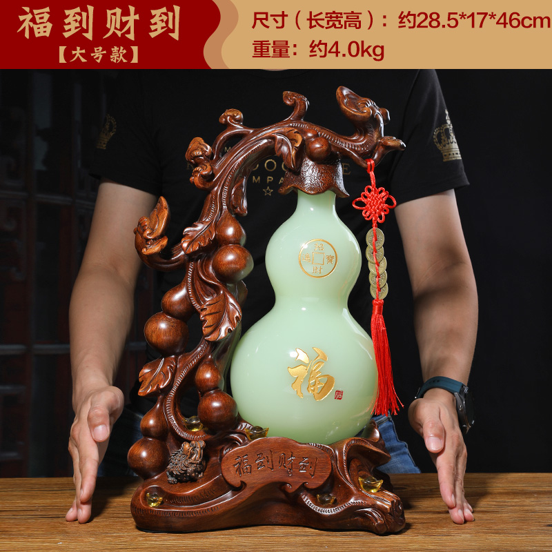 家柏饰(CORATED)福禄平安琉璃玉葫芦摆件葫芦中式家居饰品乔迁开业礼品高清大图