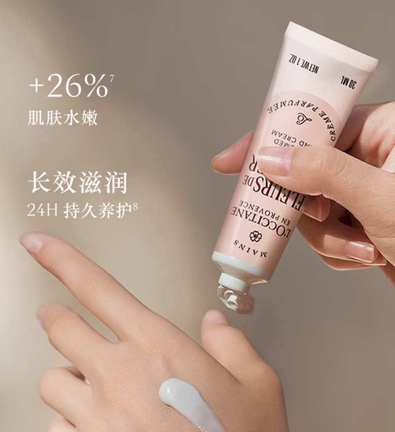 欧舒丹护手霜礼盒30ml*4支装保湿滋润香氛(橙花+樱花+云中月桂+乳木果)随机礼盒高清大图