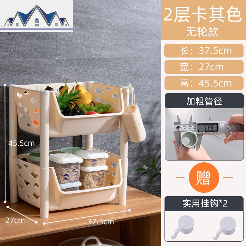 厨房蔬菜置物架落地多层菜篮子用品家用大全菜架储物筐玩具收纳架 三维工匠高清大图
