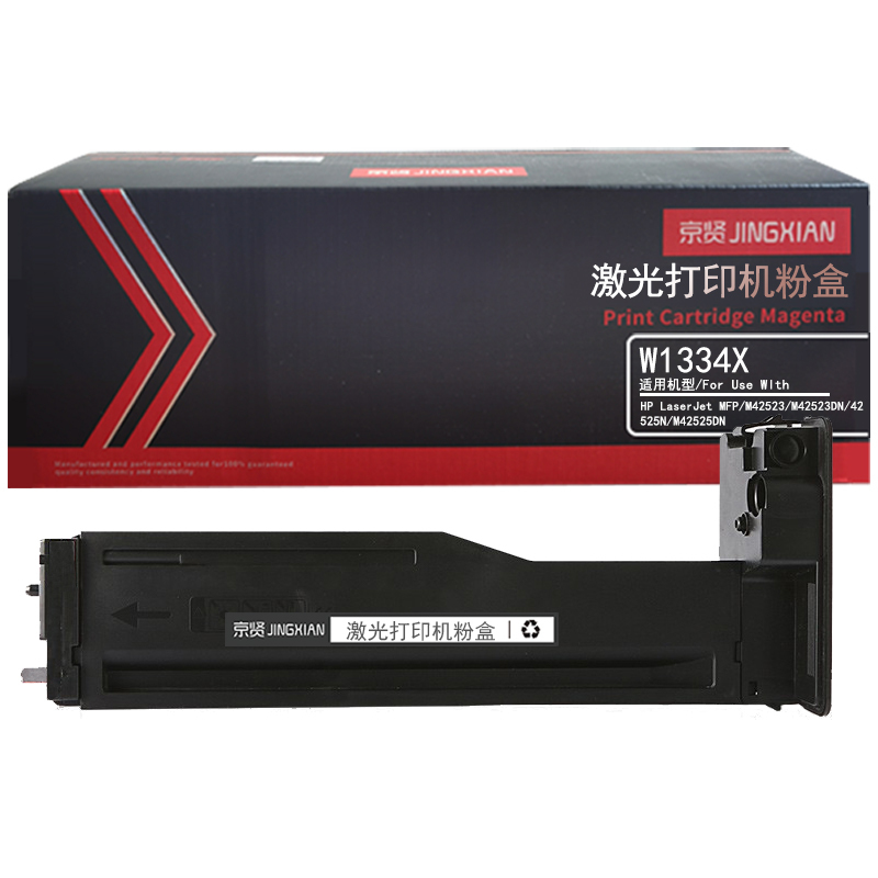 京贤 W1334X大容量 打印量13700页 适用HP LaserJet MFP/M42523 粉盒(计价单位:只)黑色高清大图