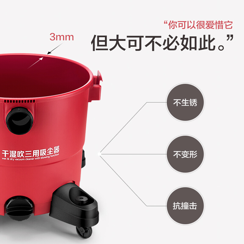 小狗干湿吹三用桶式商用吸尘器D-805(J)高清大图