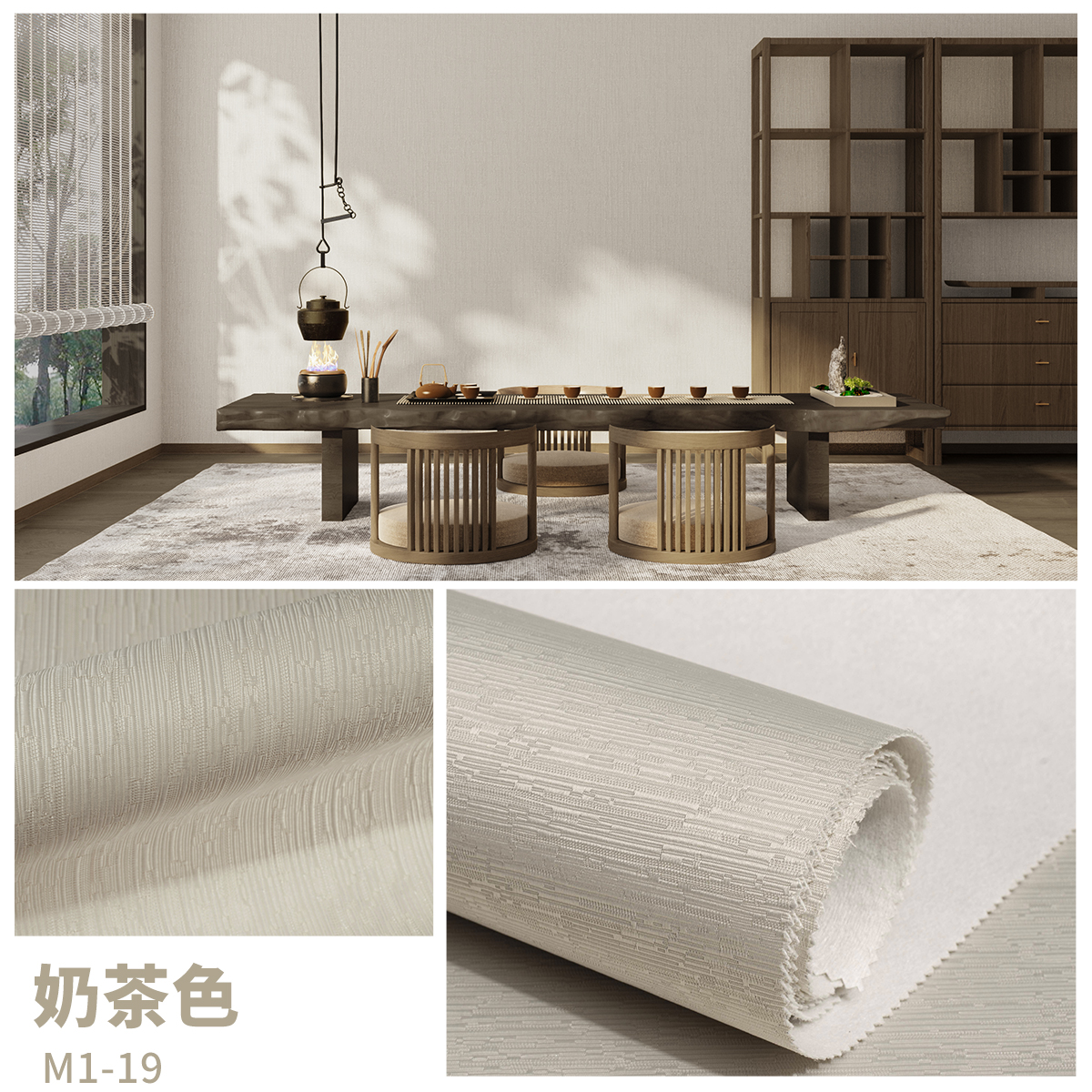 宜嘟高精密经典条纹M1系列 定高2.8宽度可定制 灰色墙布无缝全屋卧室客厅素色条纹轻奢高级壁布上门包贴 奶茶色（M1-19）