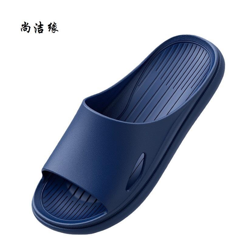 尚洁缘拖鞋042双