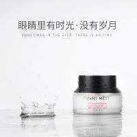 [专业去黑眼圈]眼霜去皱纹去眼袋脂肪粒学生女淡化细纹滋润保湿 多肽活能眼霜 轻度-1瓶装