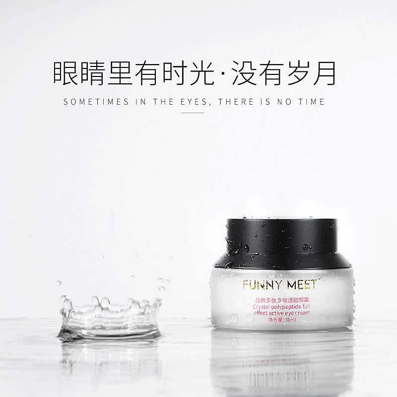 [专业去黑眼圈]眼霜去皱纹去眼袋脂肪粒学生女淡化细纹滋润保湿 多肽活能眼霜 轻度-1瓶装