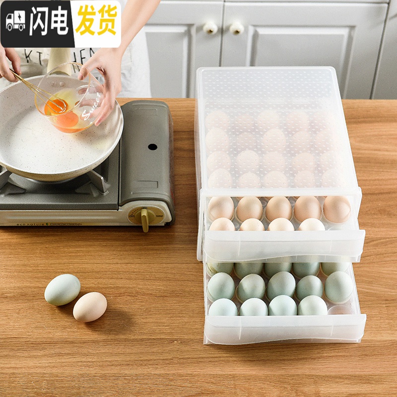 三维工匠抽屉式冰箱放鸡蛋的保鲜收纳盒装蛋托饺子盒冻饺子多层架托格高清大图