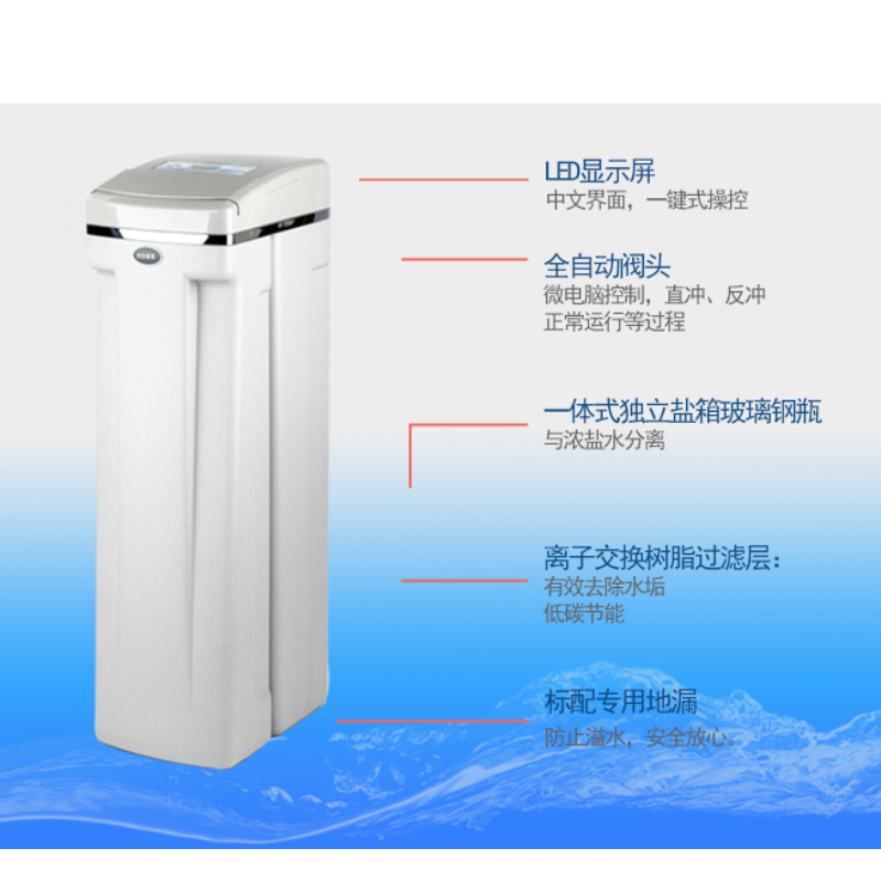 世保康 （SBOK） 中央软水机 全自动大容量家用净水器去除水垢 全屋净水器 中央软水机 SZR-3000D