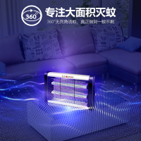 益辰电击式灭蚊灯驱蚊灯家用电蚊灯苍蝇灭蚊器商用灭蚊蝇捕蚊灯