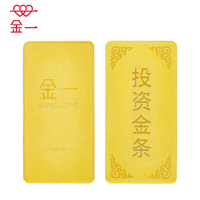 金一au9999投资金条20克中国金砖金块20g黄金金条足金999.
