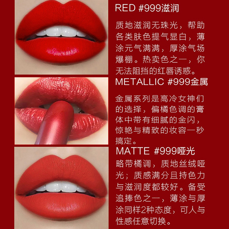 迪奥Dior 烈艳蓝金唇膏 999#正红色 滋润