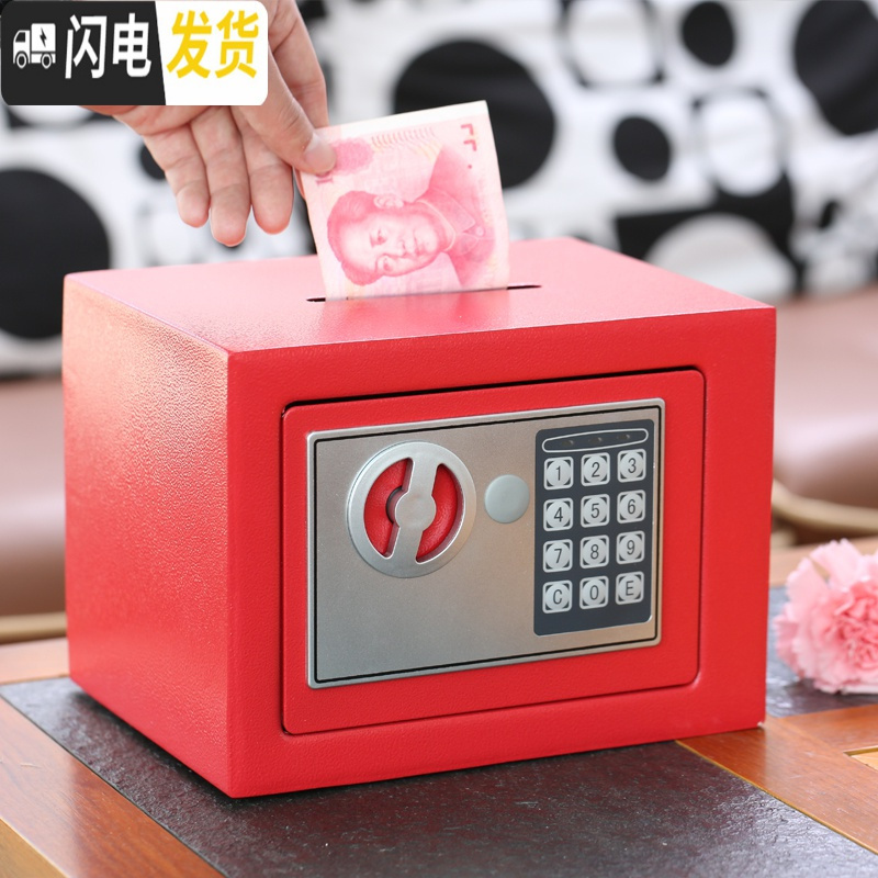 三维工匠智能储钱密码箱保险柜储蓄儿童巨型存钱罐大人用家用网红创意抖音 金色储蓄罐高清大图
