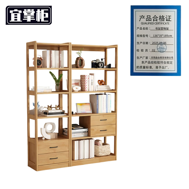 宜掌柜 书架置物架136*35*185cm组高清大图