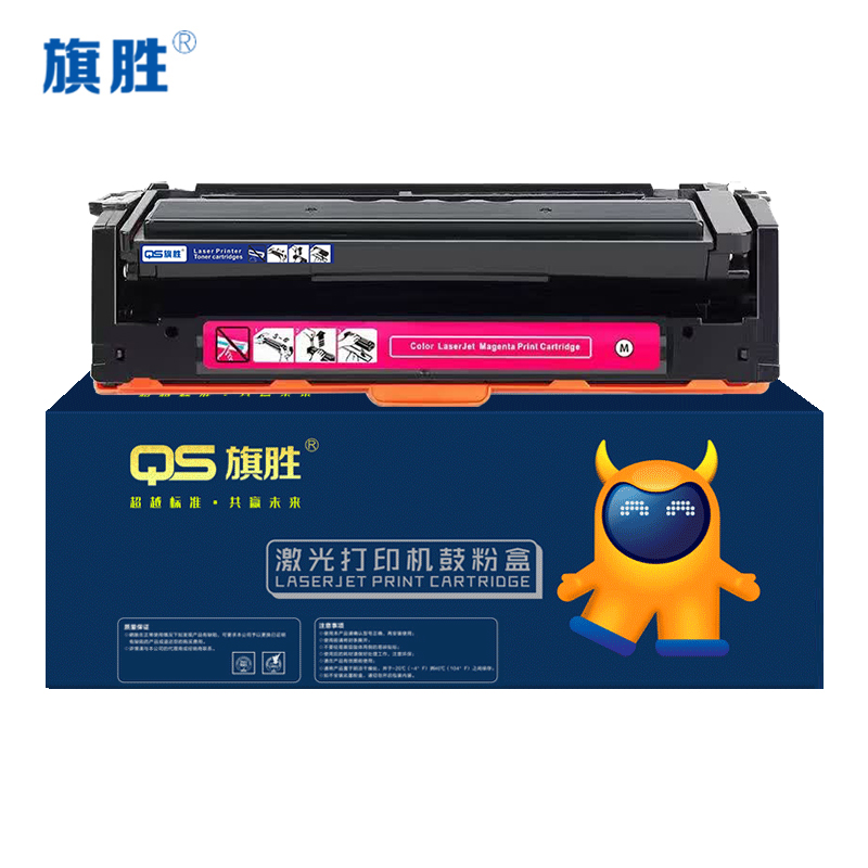 旗胜 硒鼓CS3320DN 红支高清大图