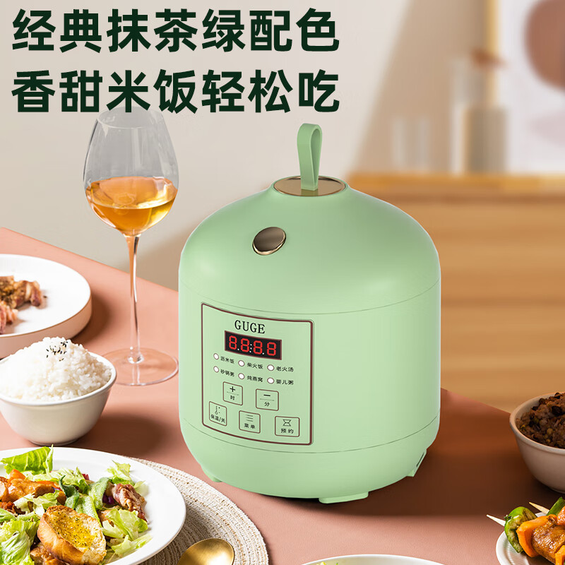 谷格(GUGE)多功能智能低糖电饭煲蒸煮一体2L米汤分离电饭锅G978高清大图