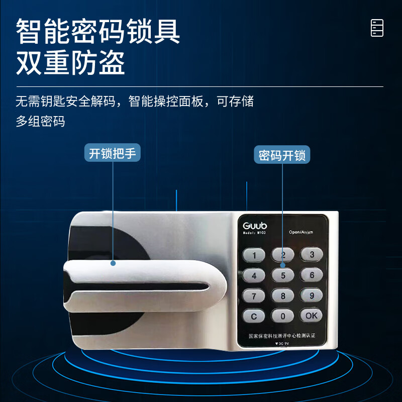 域赢保密柜文件柜矮柜资料柜员工柜国保密码锁单门升级款
