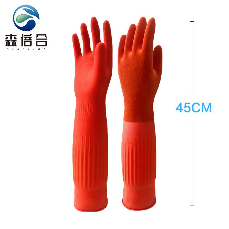 森倍合 乳胶手套加绒 45cm/副