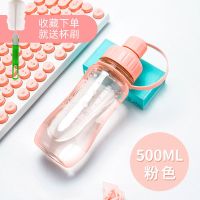 富光塑料水杯女创意可爱便携夏天水壶大容量成人学生防摔防漏杯子 500ml粉色+杯刷 食品级PC7