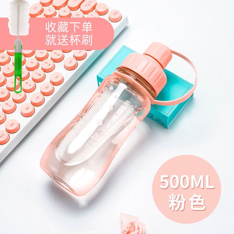 富光塑料水杯女创意可爱便携夏天水壶大容量成人学生防摔防漏杯子 500ml粉色+杯刷 食品级PC7