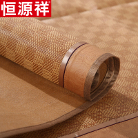 恒源祥家纺藤席凉席三件套床上用品夏季凉席空调席可折叠 纤依