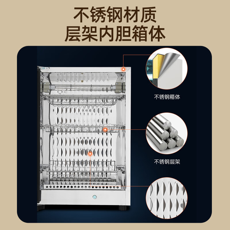 容声65L消毒碗柜65-RQ260热风款台式家用厨房小型碗筷子烘干机餐具紫外线奶瓶消毒机