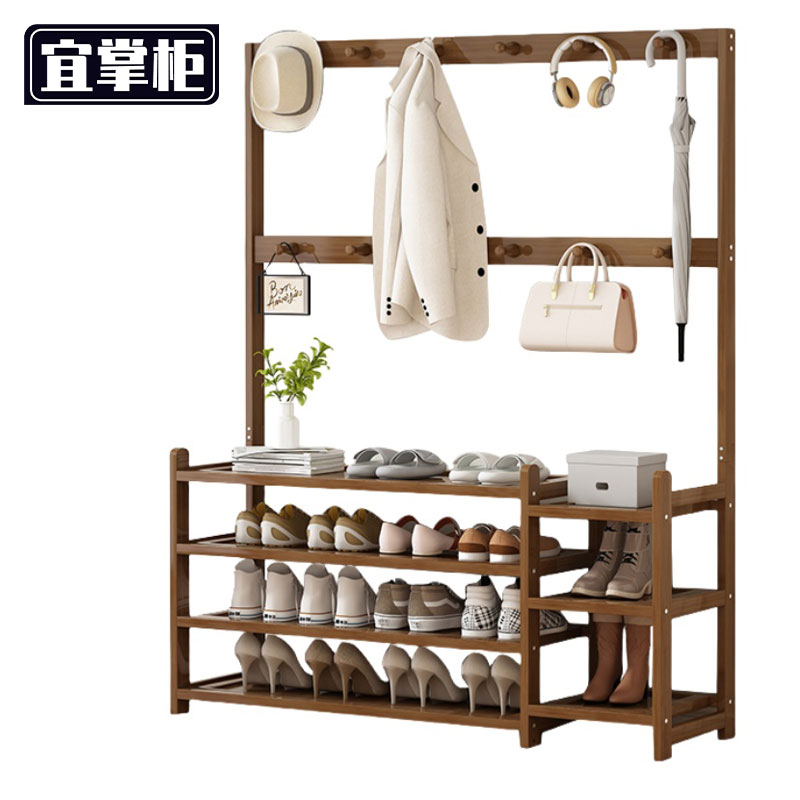 宜掌柜 落地衣帽架 100cm 个