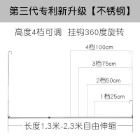 三维工匠器防盗网晾衣杆阳台晒衣杆飘窗隐形单杆不锈钢伸缩晾衣架 不锈钢[50cm固定高度][长度1.3-2.3米伸缩] 大