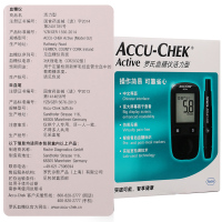 罗氏血糖试纸100片家用德国进口罗康全活力型血糖仪试纸家用测试仪试纸 血糖仪+100片试纸+采血针+送酒精