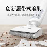 [官方旗舰店]米家 小米无线履带洗地机 吸拖洗一体 家用扫拖机擦地机智能吸尘器 创新履带式滚刷 三面贴边躺平清洁