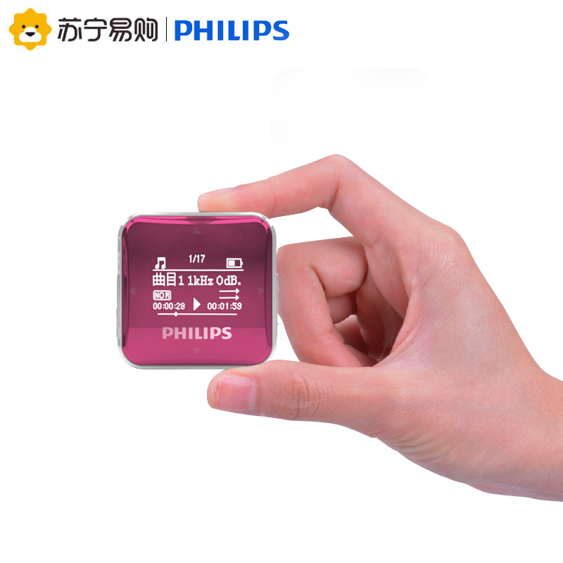 飞利浦 Philips Mp3 Mp4sa28 飞利浦 Philips Sa28学生款英语听力便捷式迷你随身听男女 小型mp3音乐播放器不支持视频粉红色 价格图片品牌报价 苏宁易购南京希乐影音专营店