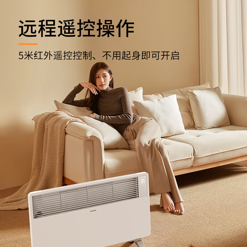 松下(Panasonic)语音控制石墨烯取暖器家用大面积电暖器浴室防水电暖气片轻音节能速热欧式快热炉DS-AT2161C高清大图