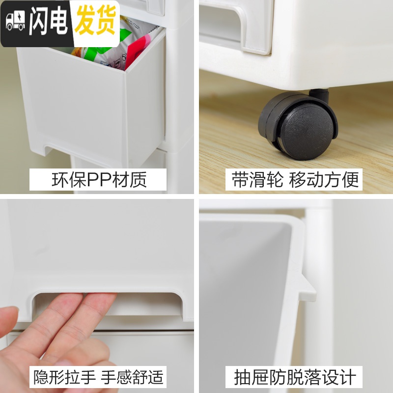 三维工匠超窄夹缝置物架厨房冰箱18cm缝隙床边窄柜卫生间抽屉式夹缝收纳柜高清大图