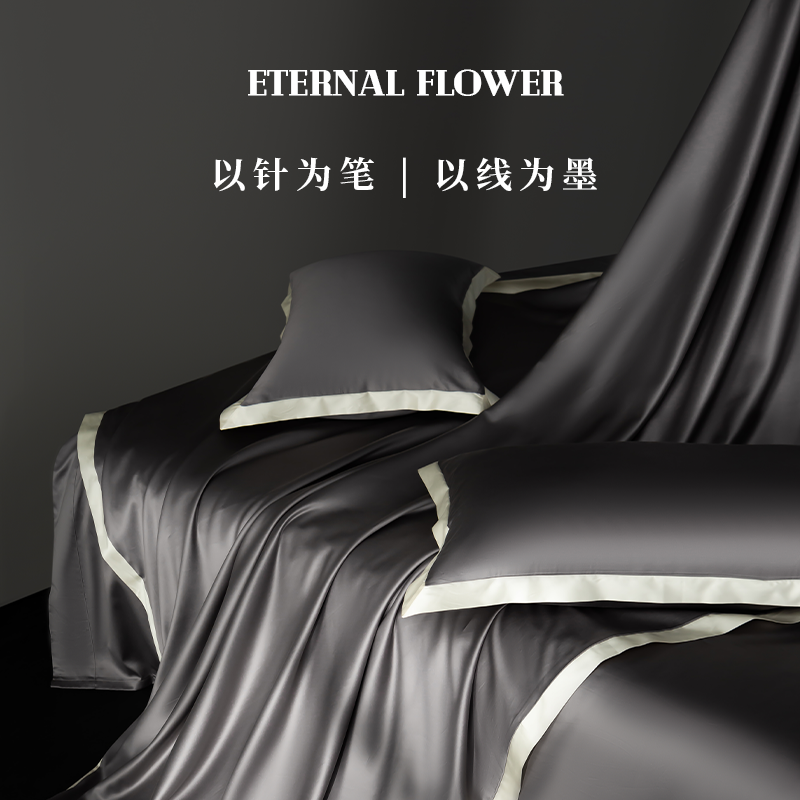 伊伊爱 铂金工艺拼色长绒棉经典四件套 200*230cm 灰色高清大图