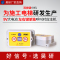 单按键分机 HY iMoon S (标准版) 昊研室内电梯楼层呼叫器施工升降机工地井道装修负层无线呼叫系统