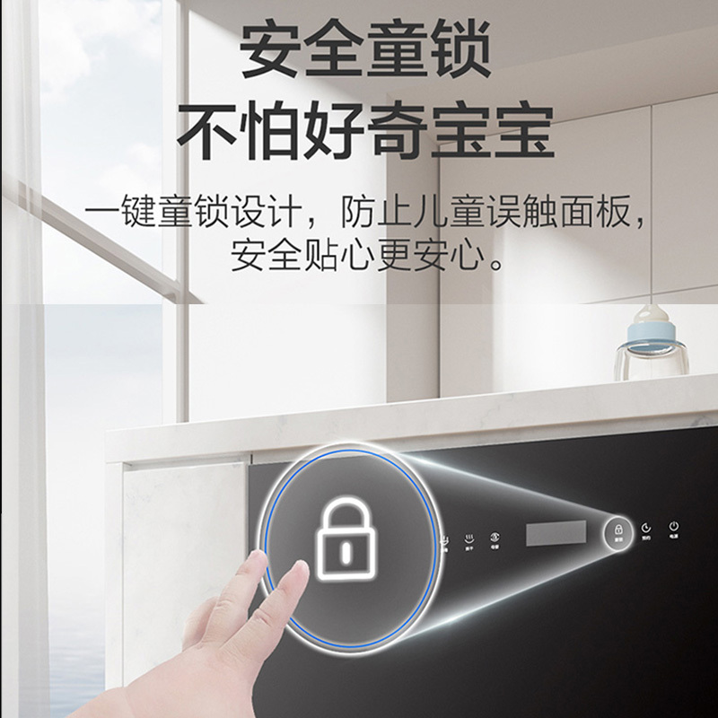 老板集团出品 名气(MQ)消毒柜家用消毒机大容量商用消毒碗柜嵌入式大升数消毒柜婴儿二星级碗筷餐具保洁柜X151A